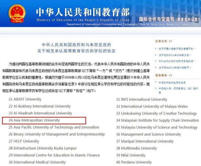 探索国精产品，一码一码三MBA的独特魅力