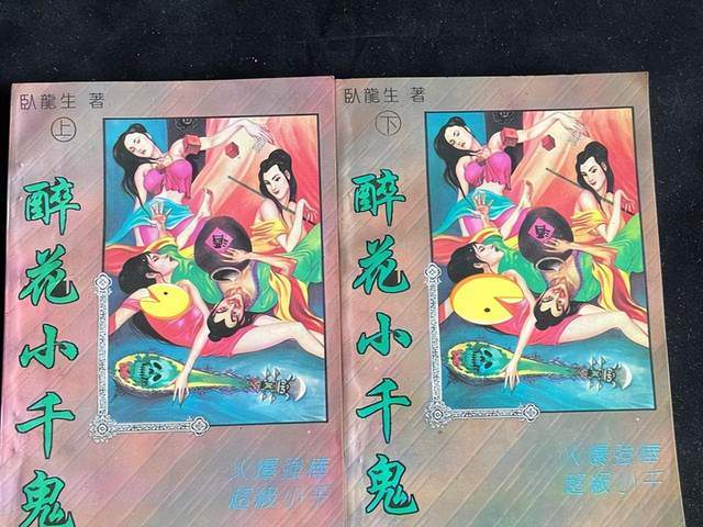 成人艳情小说免费成人艳情小说的影响与探讨
