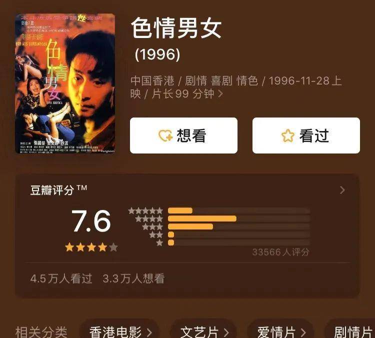百度影音与色情内容的警醒-第3张图片