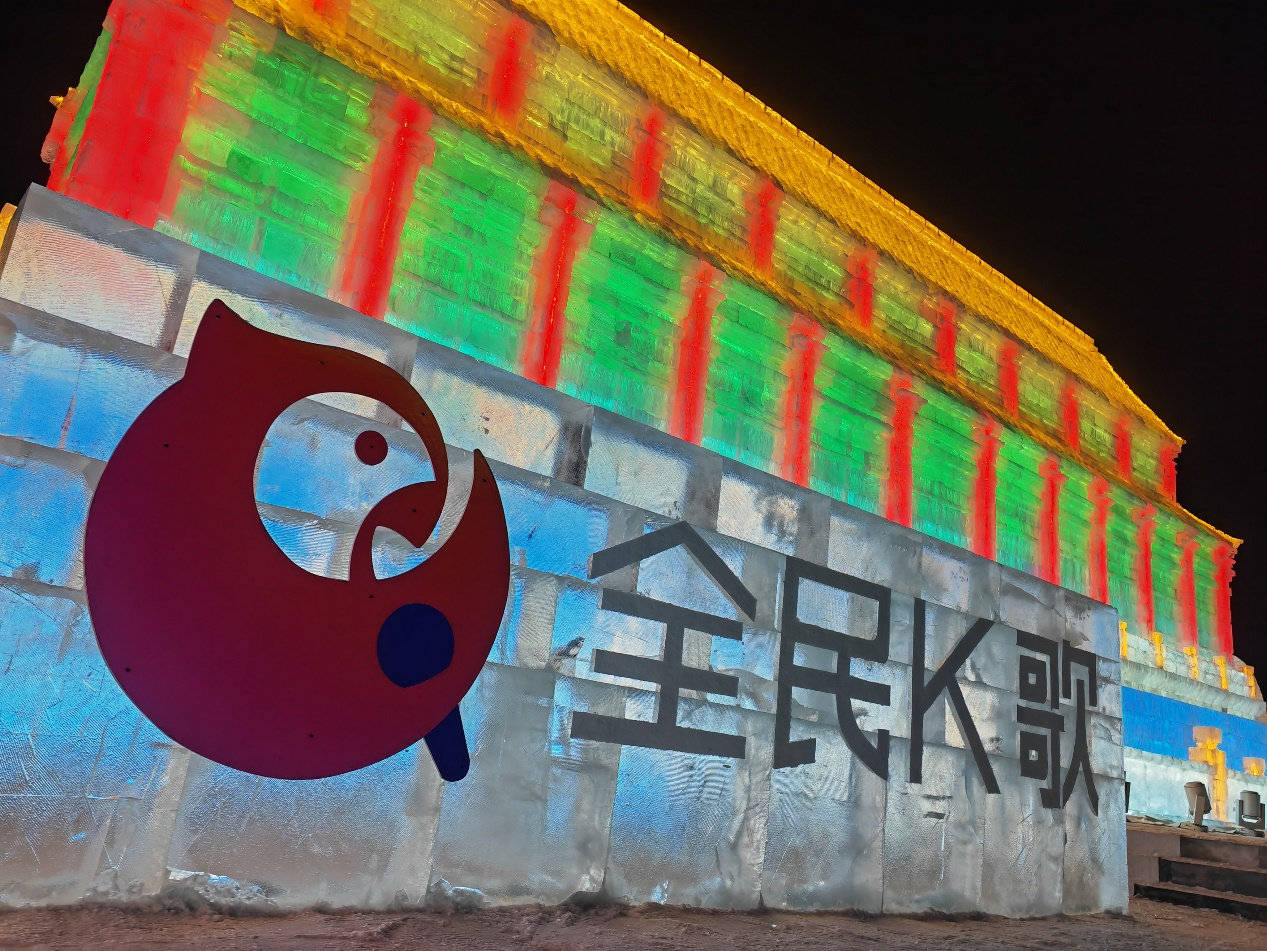 全民k歌2018旧版下载全民k歌，2018年的音乐狂潮与全民参与