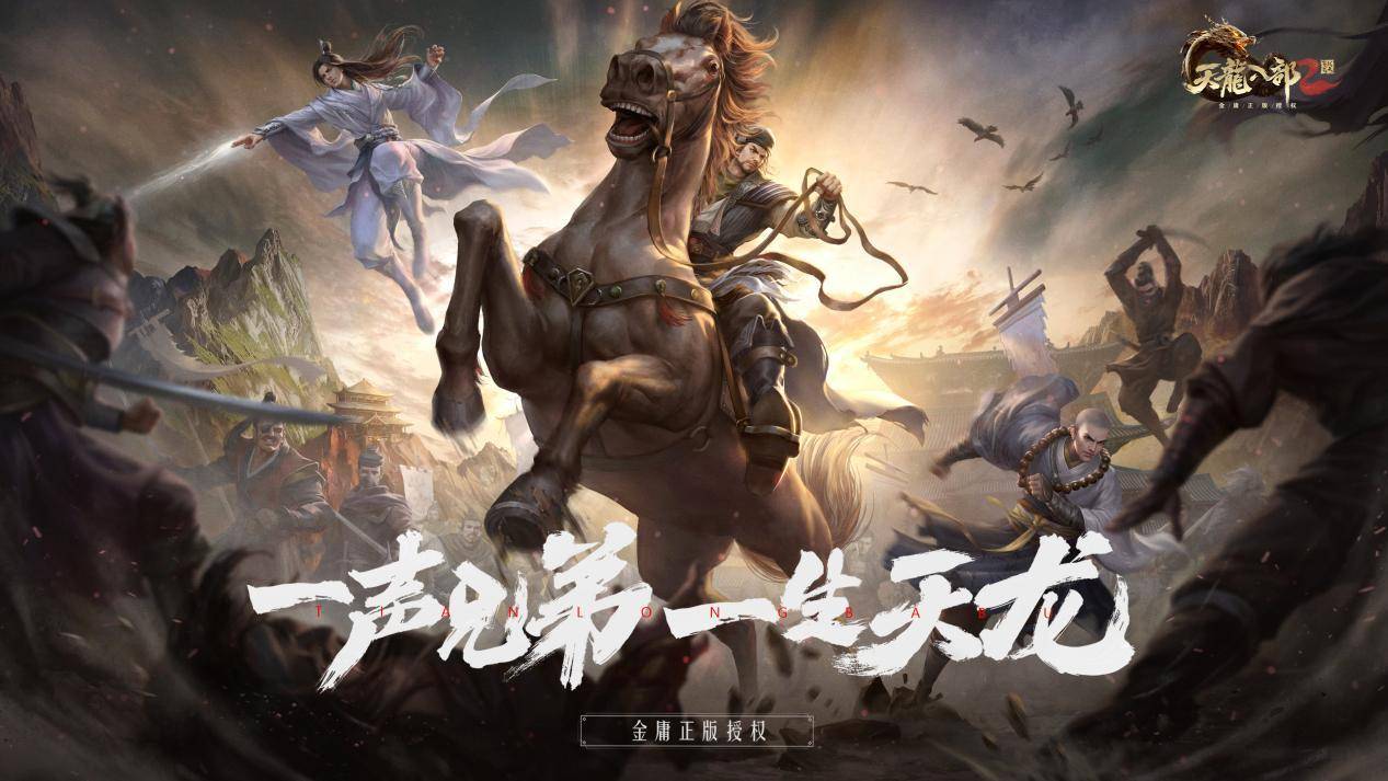 天龙八部宝宝资质计算器天龙八部宝宝，探寻神秘与珍稀的武侠世界宝藏
