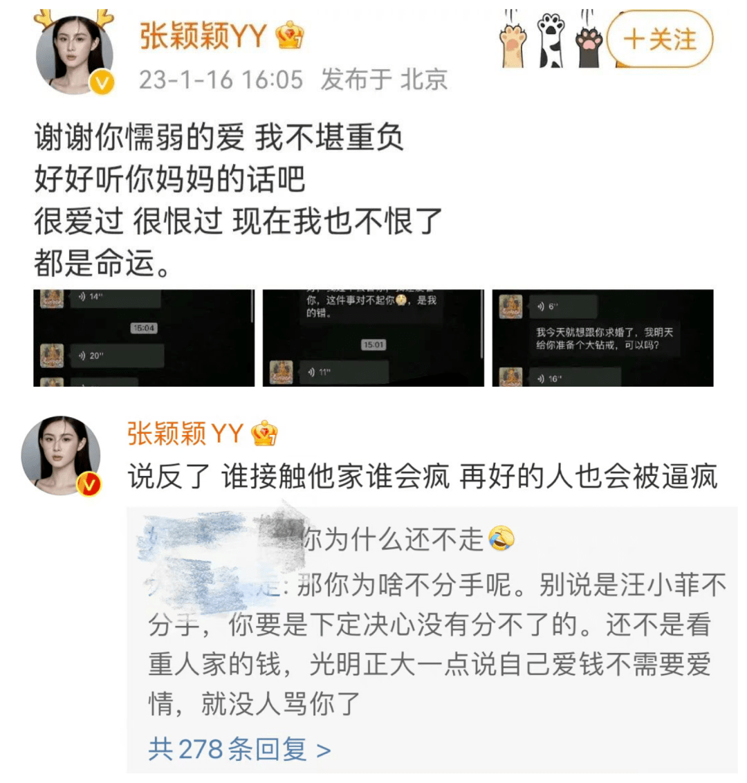 yy出事了YY出事了，一场网络风波的背后真相-第3张图片