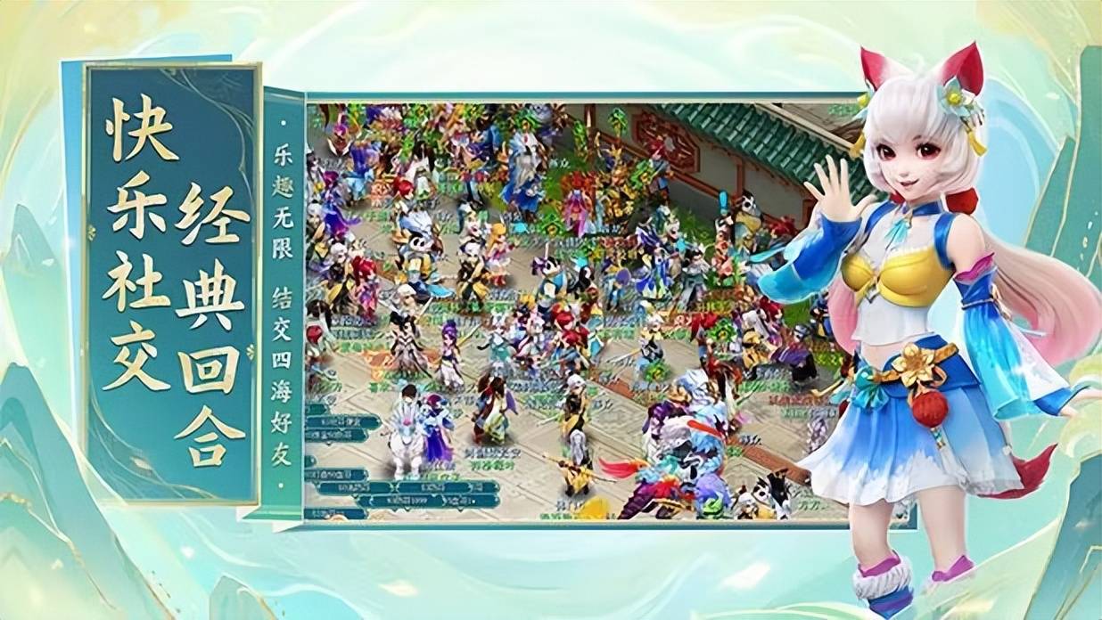 神武辅助，游戏中的得力助手-第3张图片