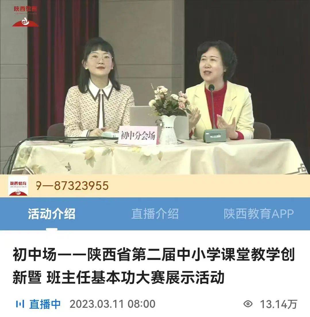 探索教育之美，老师丰满大乳奶的魅力