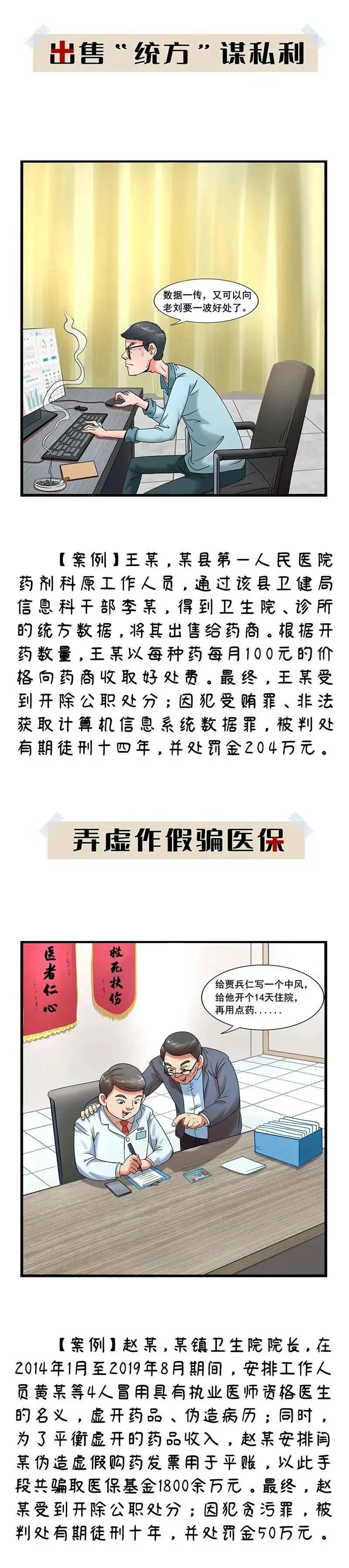 警惕诱惑之害，关于看了让人下面流水的视频的深度解析-第3张图片
