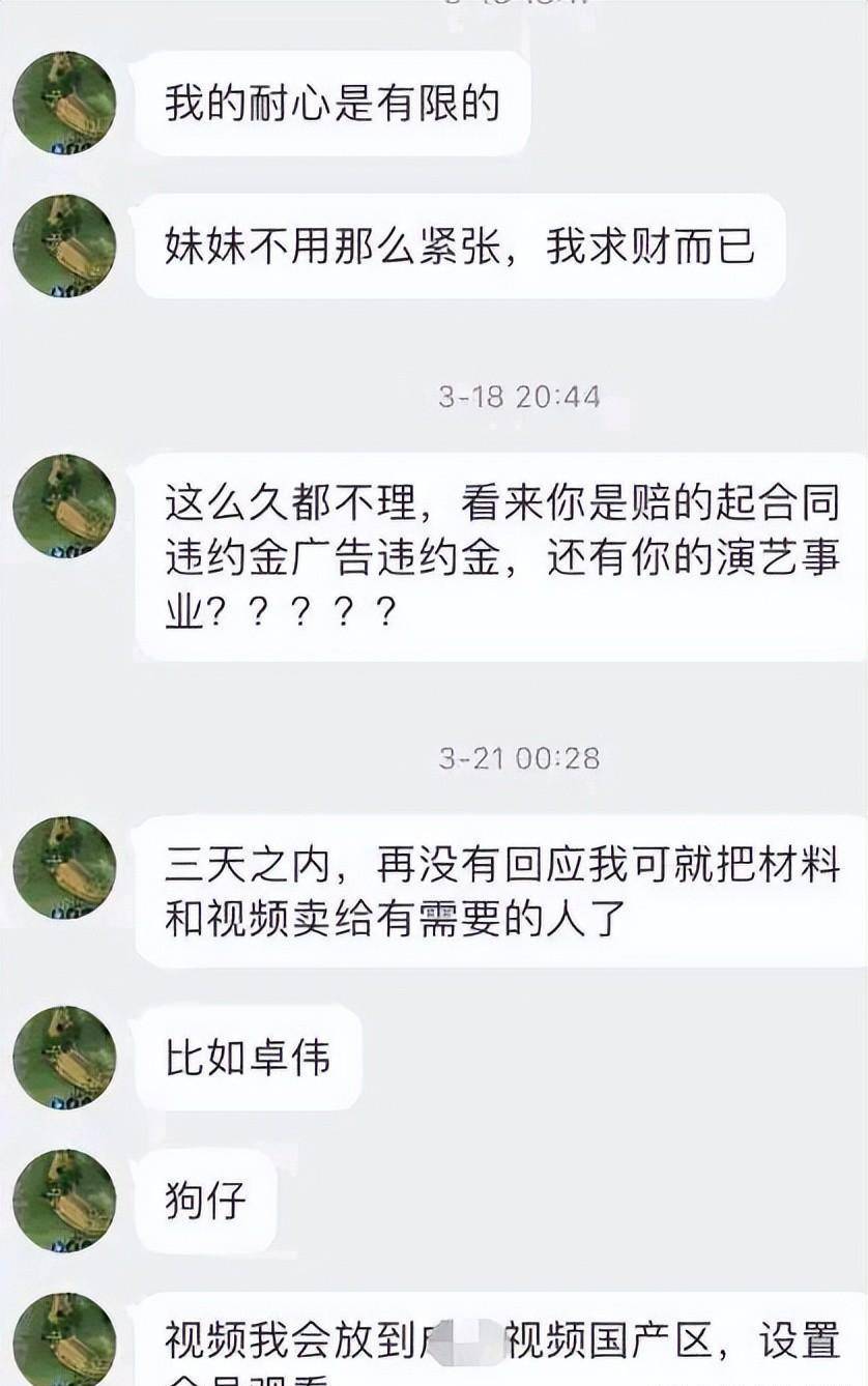 偷拍亚洲网友图片区，网络隐私的严重威胁