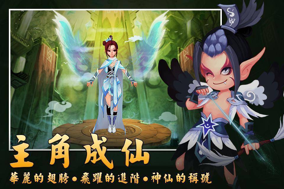蜀山online停服了么蜀山Online，仙侠世界的探索与冒险