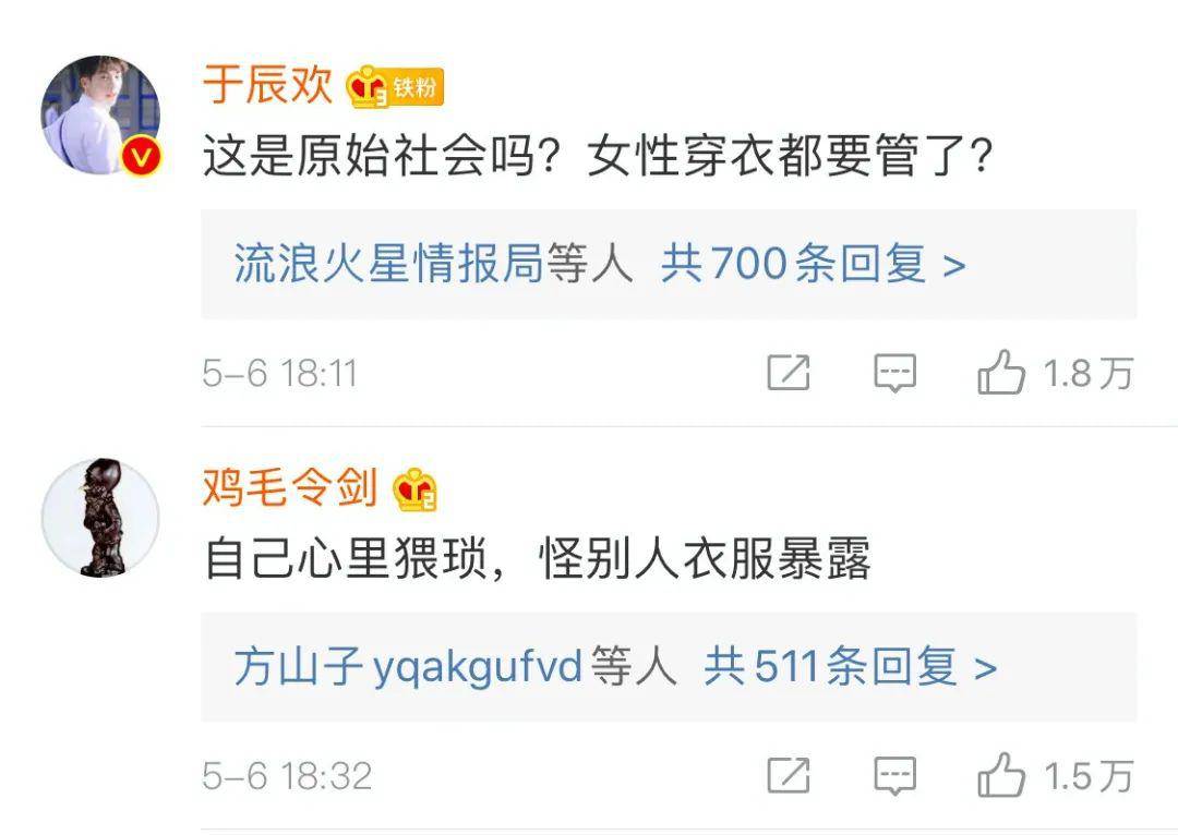 黄图中的男性与女性的位置，上下之别