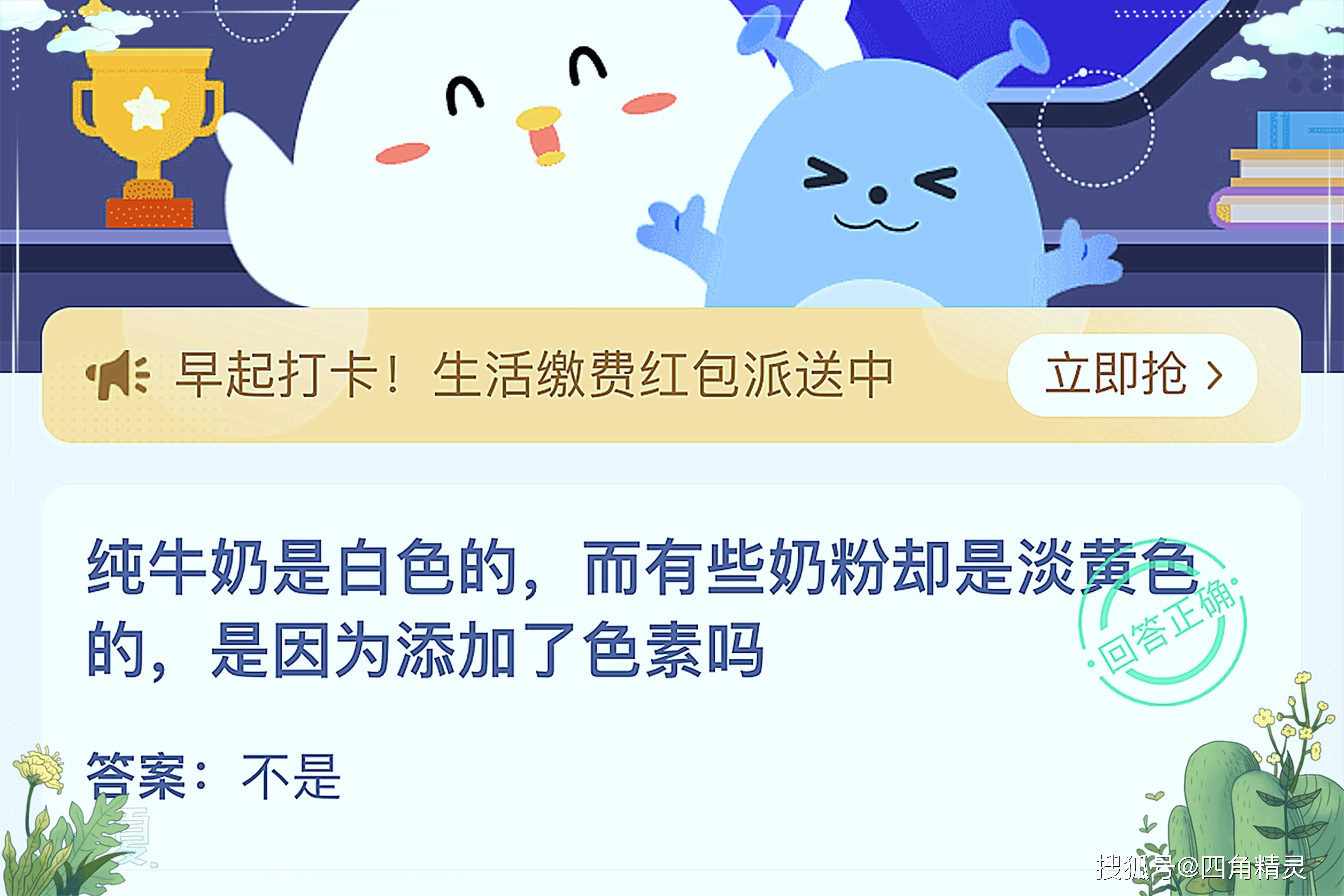 男生说他有白色的牛奶是什么男生分享的白色牛奶之谜-第1张图片