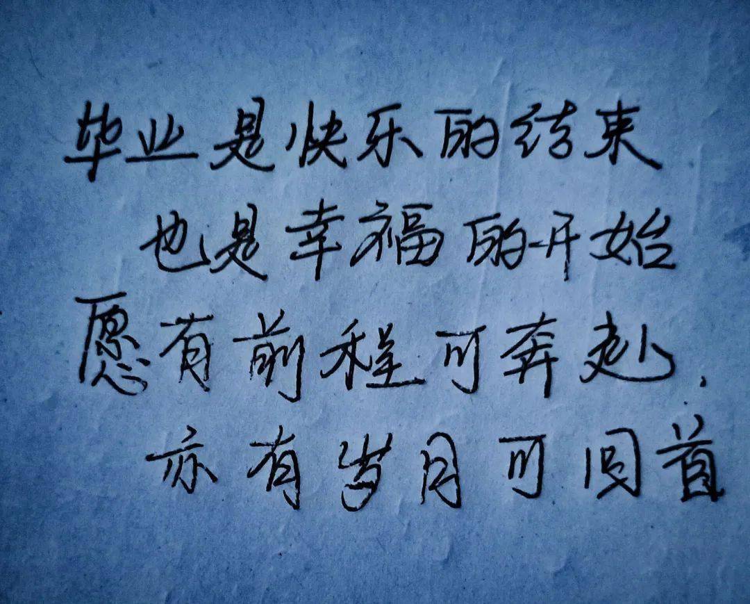 四个学长一起上短文四学长相伴，我恐将坏掉的青春记忆-第1张图片