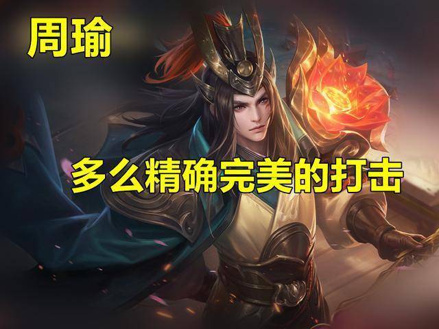 英雄的宿命英雄的宿命，命运之轮下的荣耀与牺牲-第2张图片