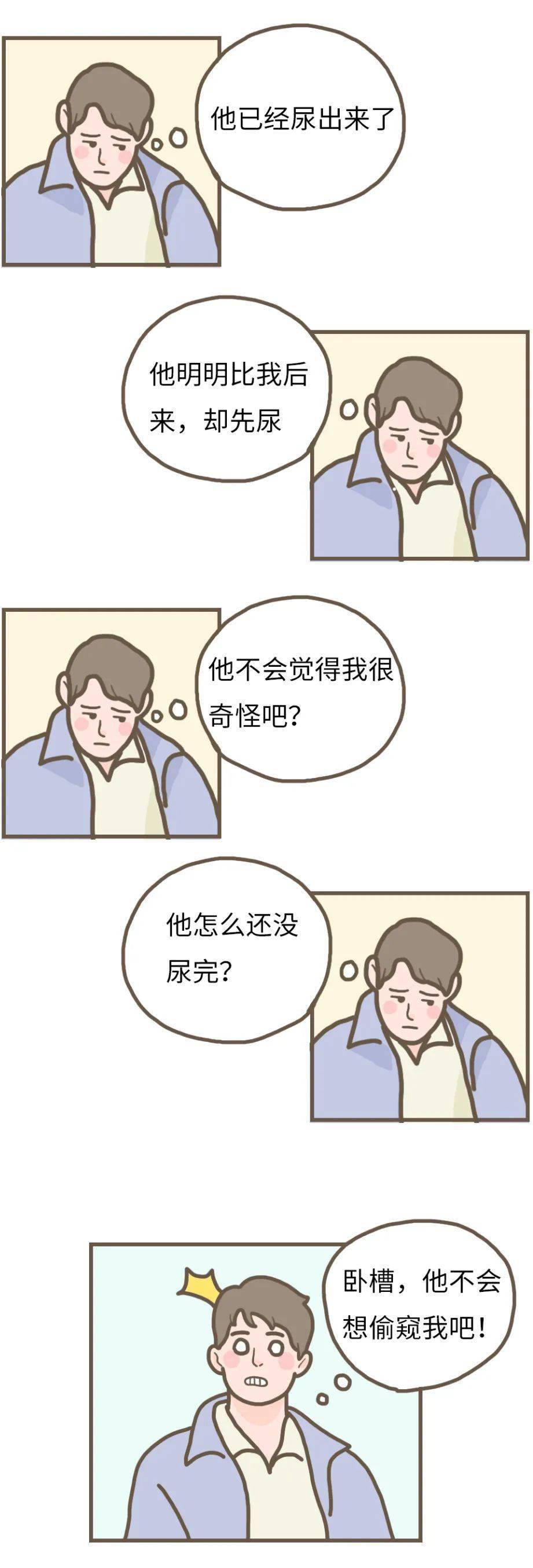 校花被绑到男厕当尿器校园惊魂，校花被绑至男厕当尿器事件