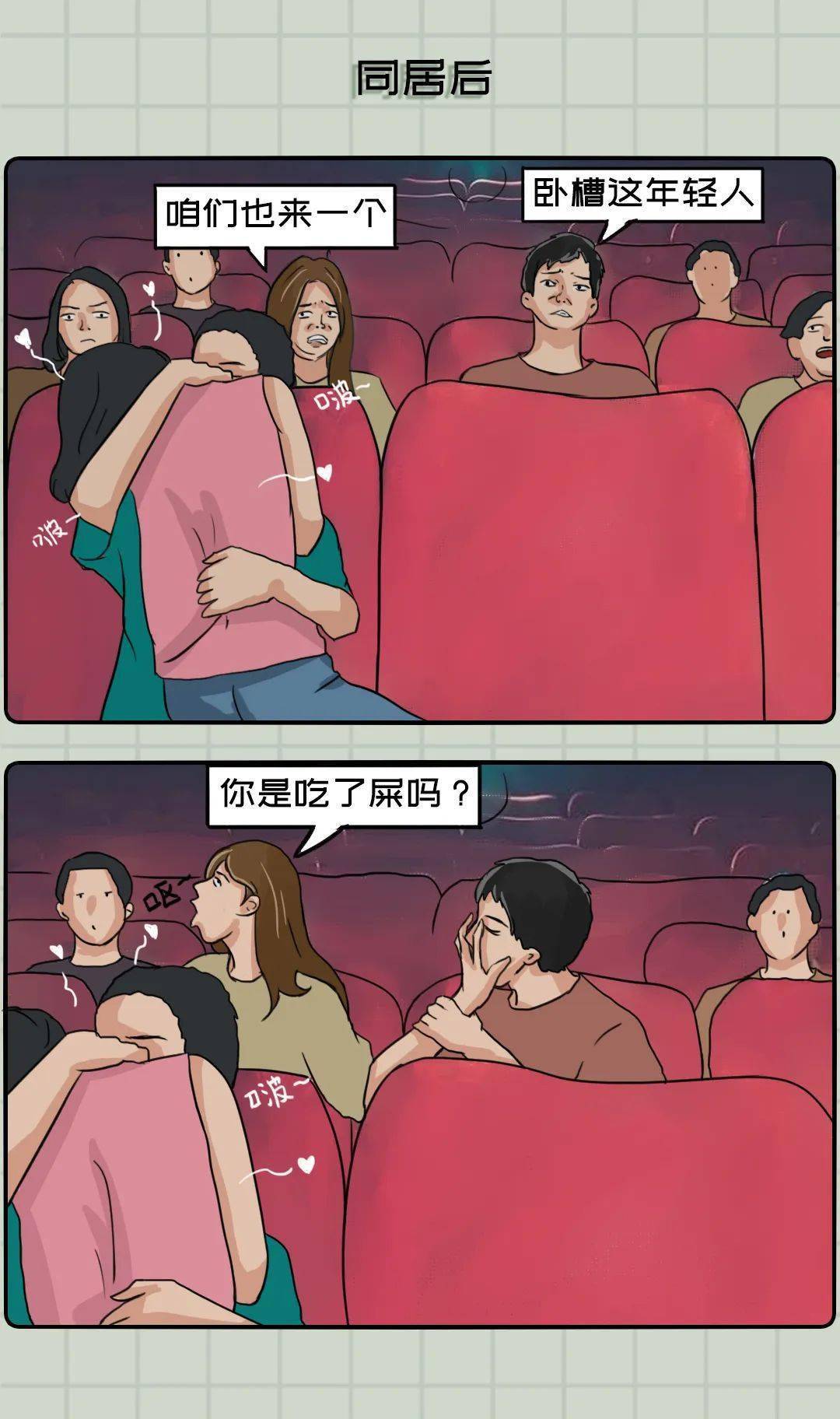 警惕网络风险，关于污污污的免费软件下载的深度解析-第2张图片