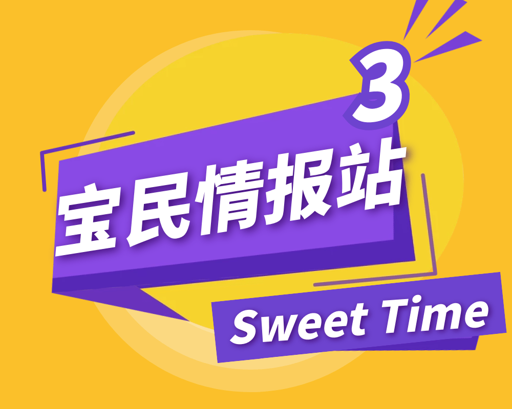 福利宝APP导入，便捷的福利领取新体验