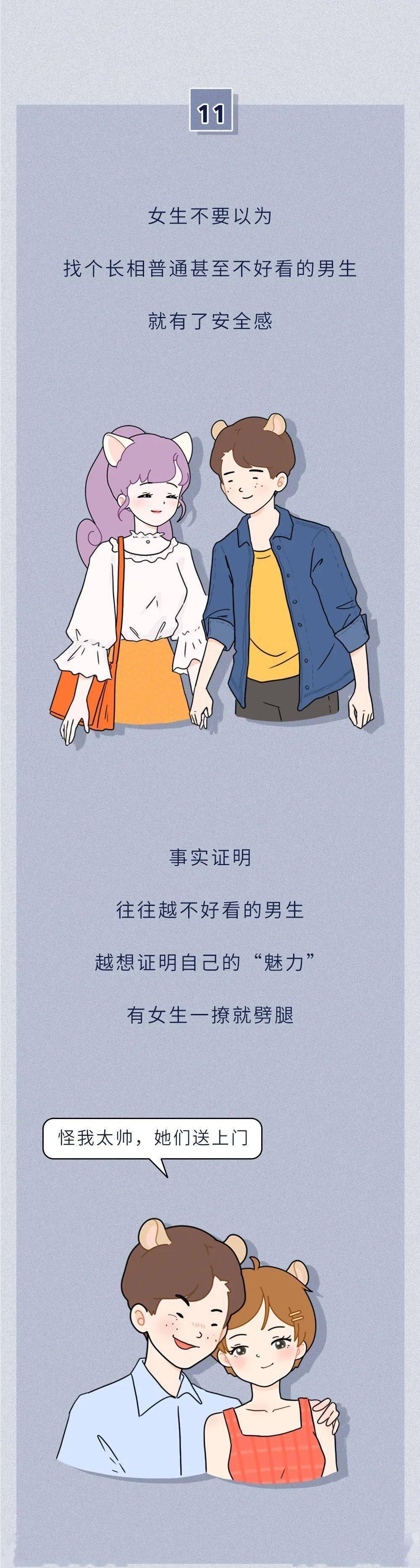 妈妈的朋友4，整视频的探索与木瓜的奇妙之旅-第2张图片