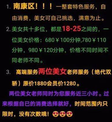 嫖70岁老妇舒服吗视频关于嫖娼行为的危害与反思-第3张图片