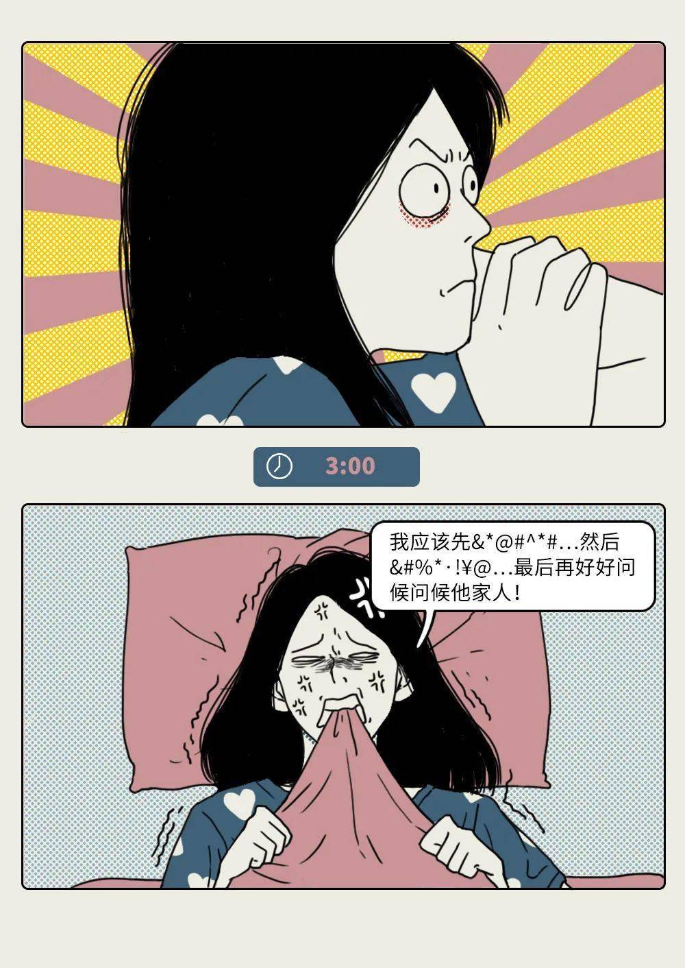 成人半夜浏览羞羞网站，影响与后果-第3张图片