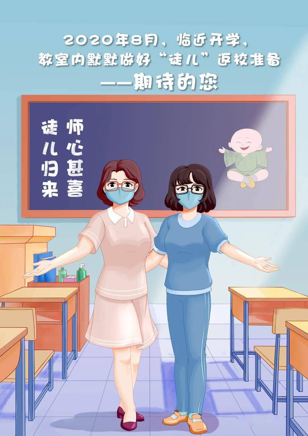 快拨出去，我是你老师-第3张图片