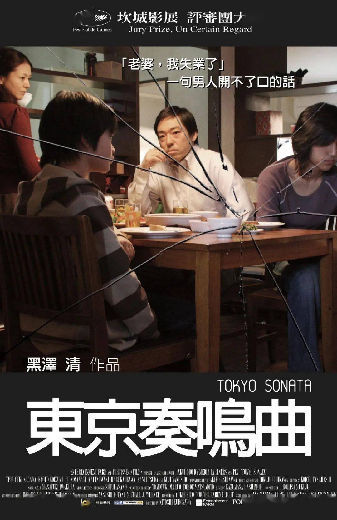 正在播放一区二区探索一区二区，正在播放的多元文化与独特魅力-第1张图片