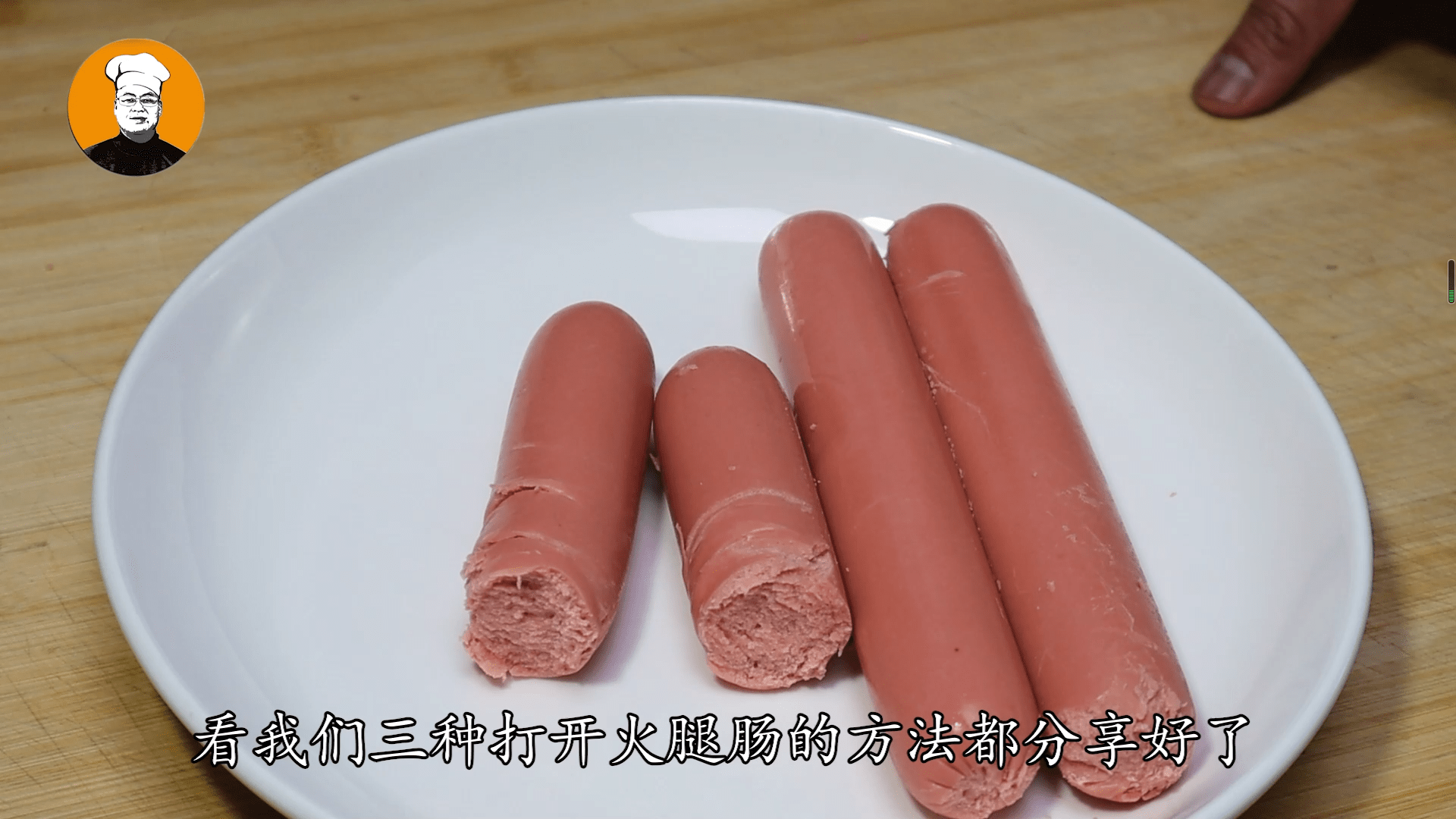 小洞饿了，想吃大香肠的含义与解读