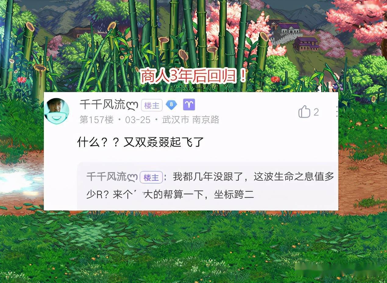 DNF生命之息，探索与守护的旅程-第2张图片