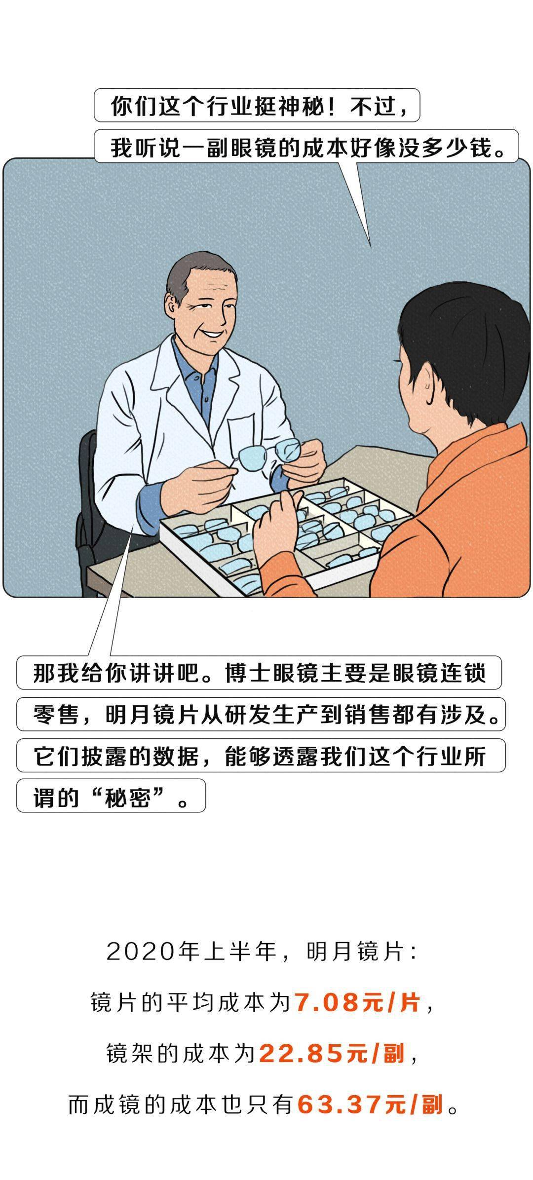 真空拿快递真空下楼取快递被C封禁的深层原因-第2张图片
