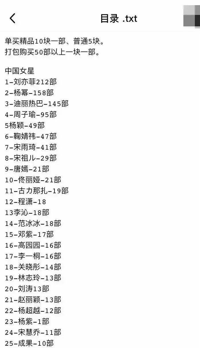 禁止十八成人无限免费观看网站禁止十八成人无限免费观看网站——保护青少年健康成长