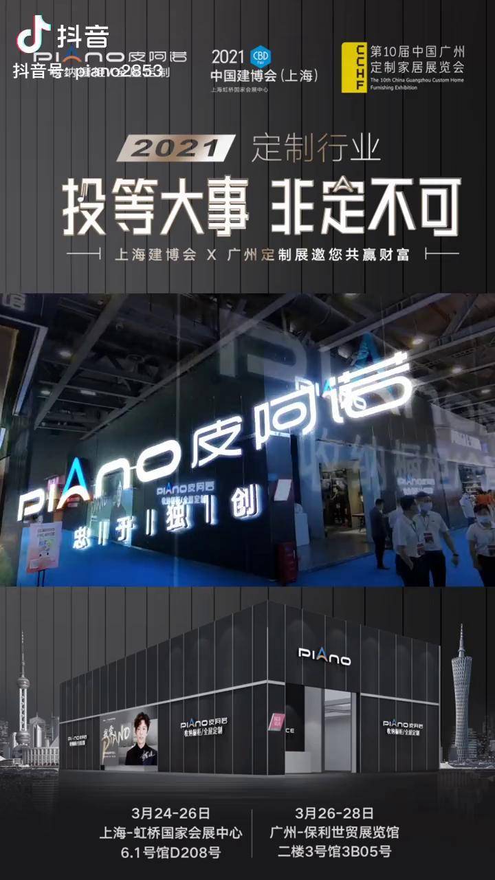 免费高清直播，双人共赏视觉盛宴