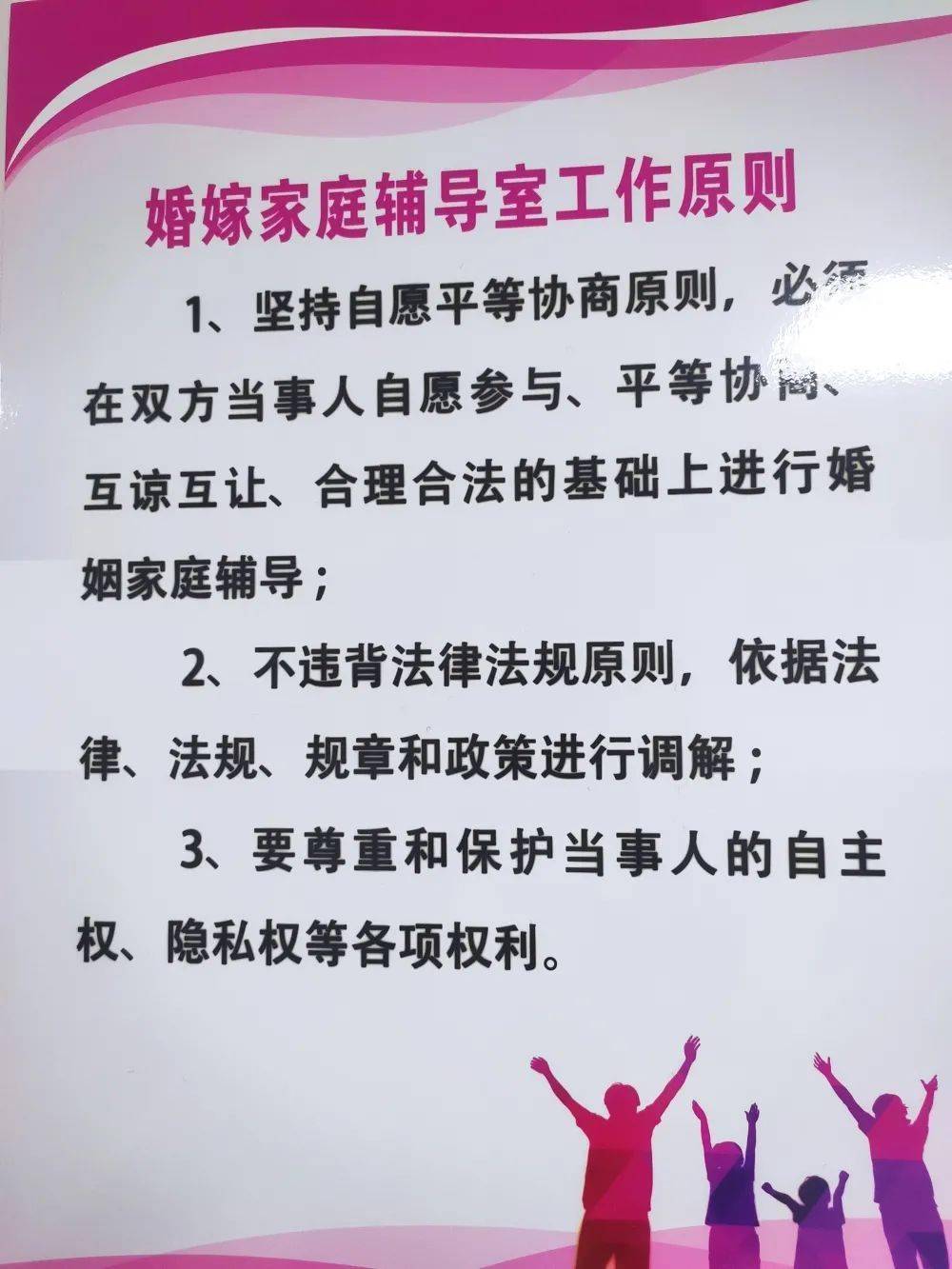 一区两区三不卡一区两区三不卡——构建和谐社会的新思路
