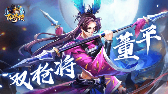 小浣熊百将传小浣熊百将传-第2张图片