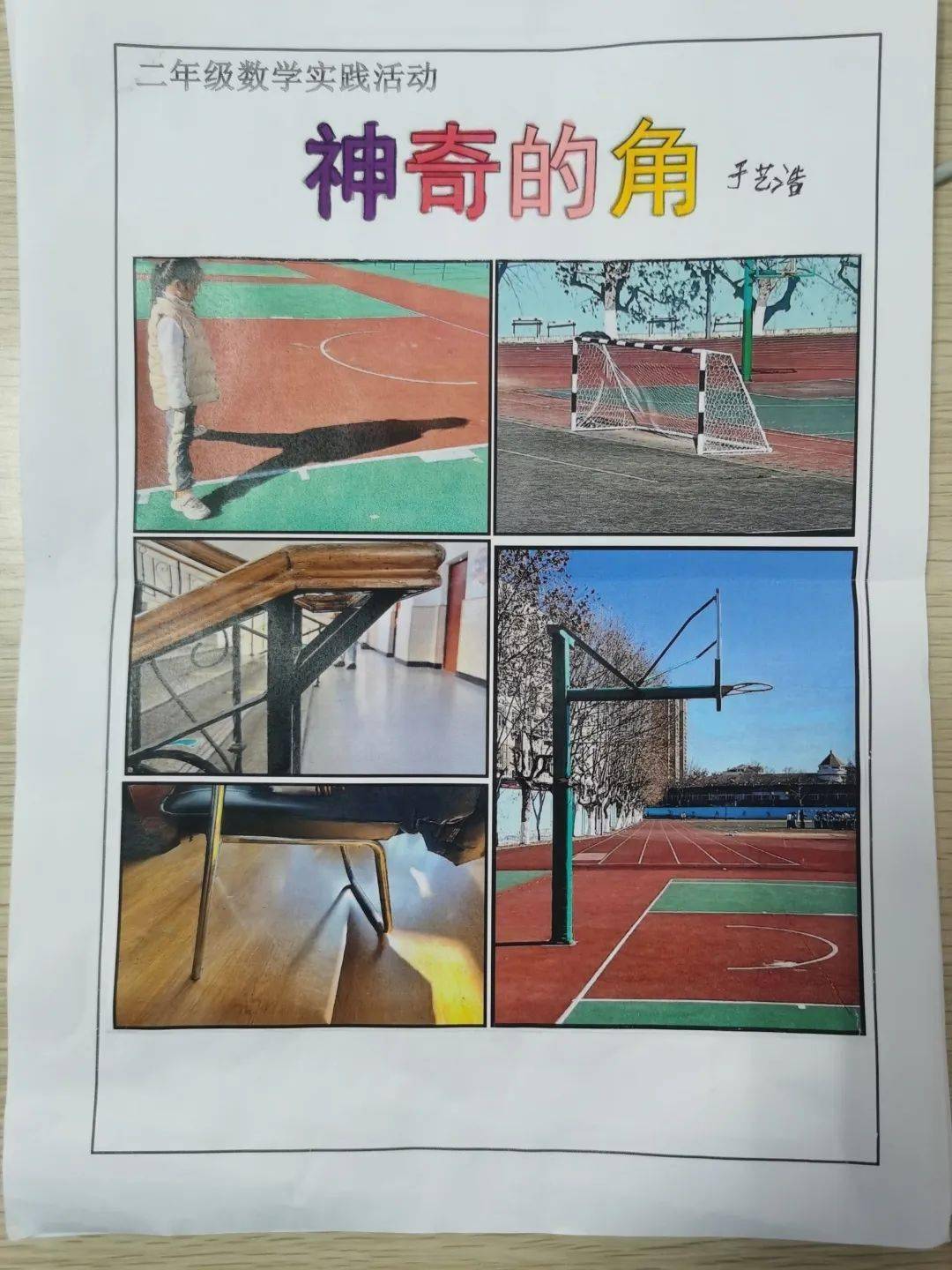今天，我坐于笔杆之上——我的作业之旅-第2张图片