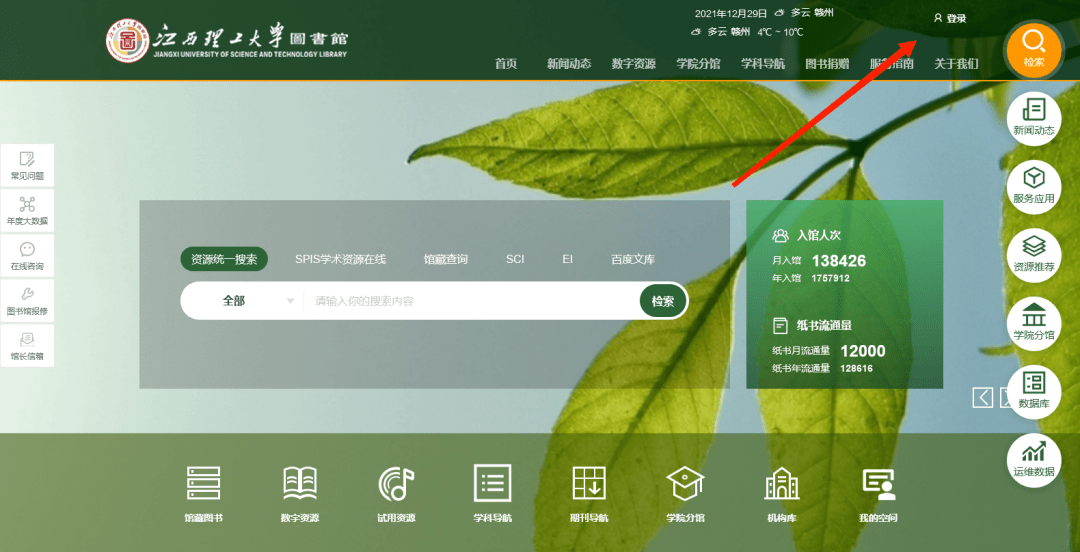 找资源的软件寻找资源的智慧与策略