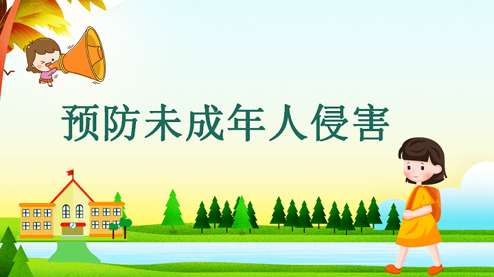 黄页网站18以下勿看免费黄页网站与未成年人保护——倡导健康网络环境