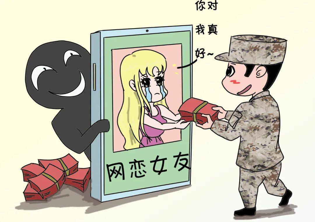 警惕网络陷阱，关于麻豆传煤官网app黄入口的深度解析