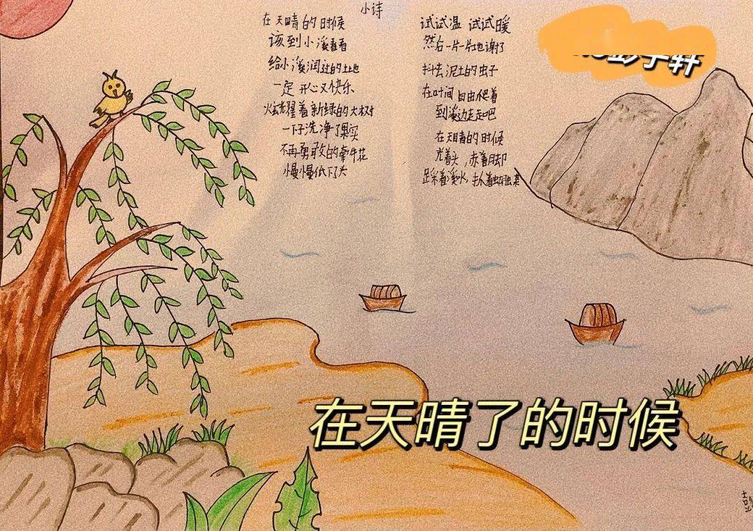 高中班级玩具小诗全文阅读高中班级的玩具小诗-第1张图片