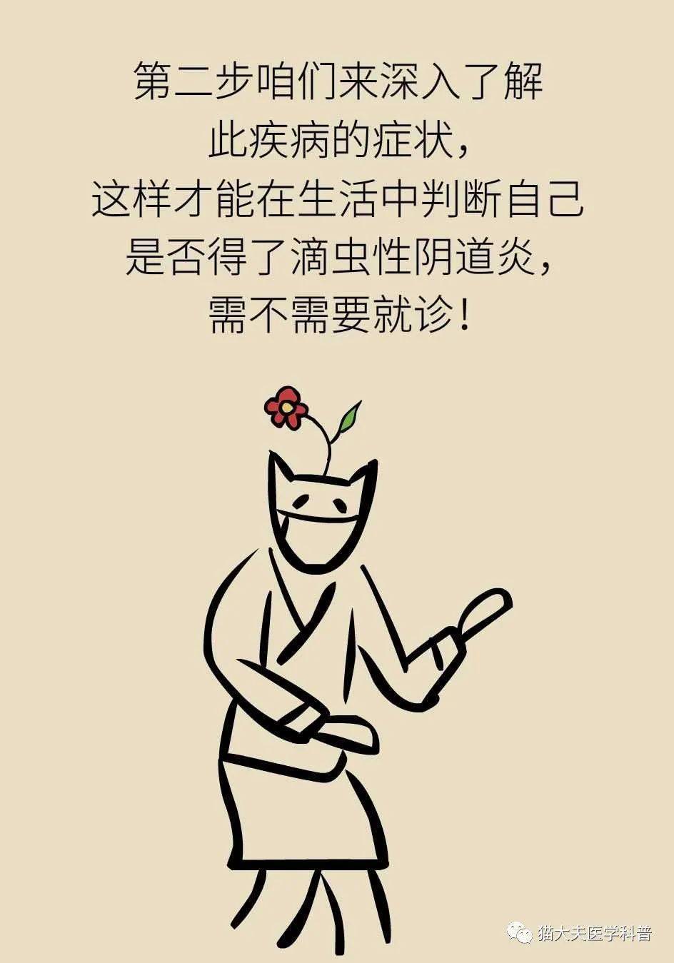 几天没有被弄关于几天未进行性行为后私处瘙痒的探讨-第1张图片