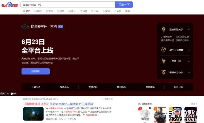 大菠萝福建官方导航引导入口大菠萝福建官方导航，探索与体验的便捷入口-第1张图片