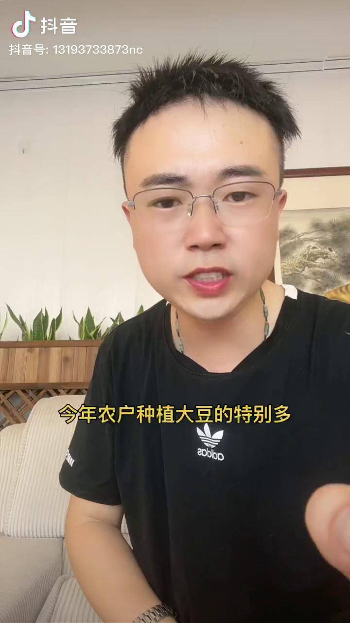 探索日本健康正能量网站与大豆行情的深度解析-第1张图片