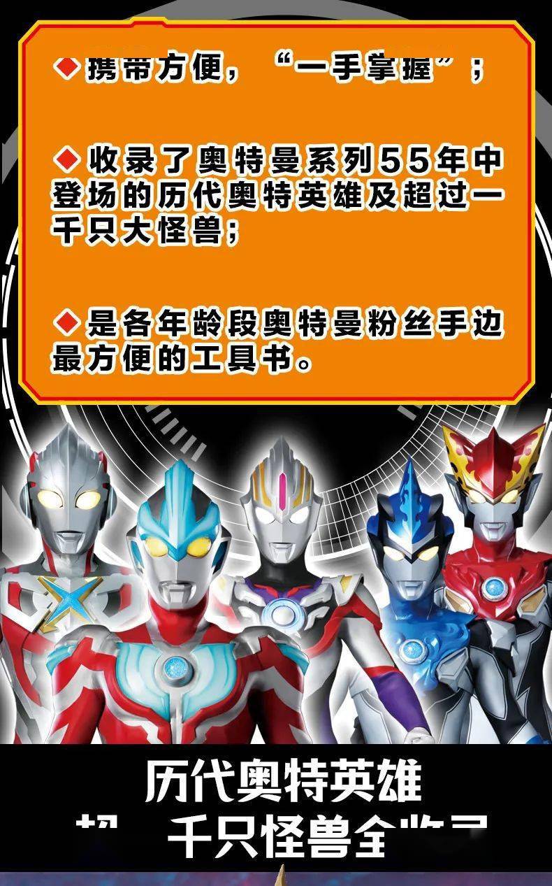 口袋怪兽火红版完美攻略图口袋怪兽火红版，重温经典，再燃童年热血-第3张图片