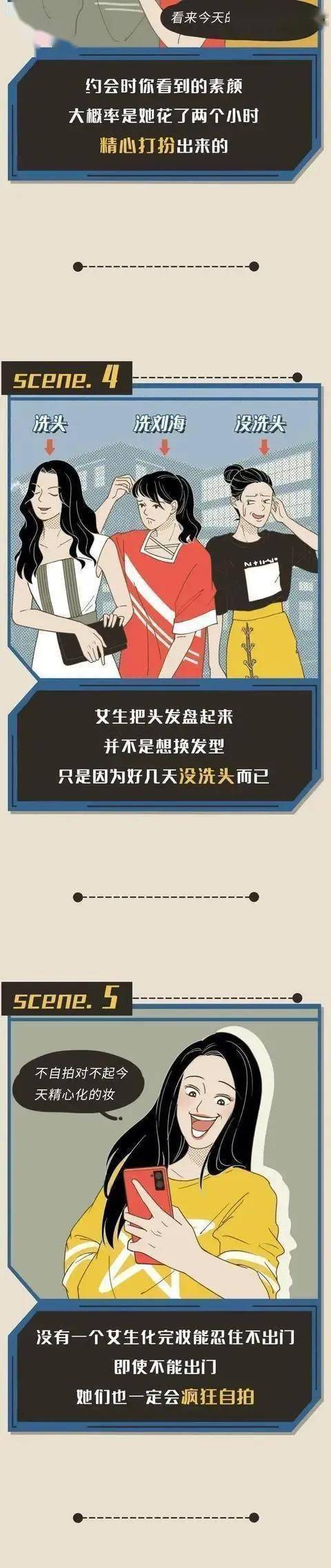 专家建议女生每年被C是什么意思专家建议背后的误解，解析女生每年被C的真正含义-第2张图片