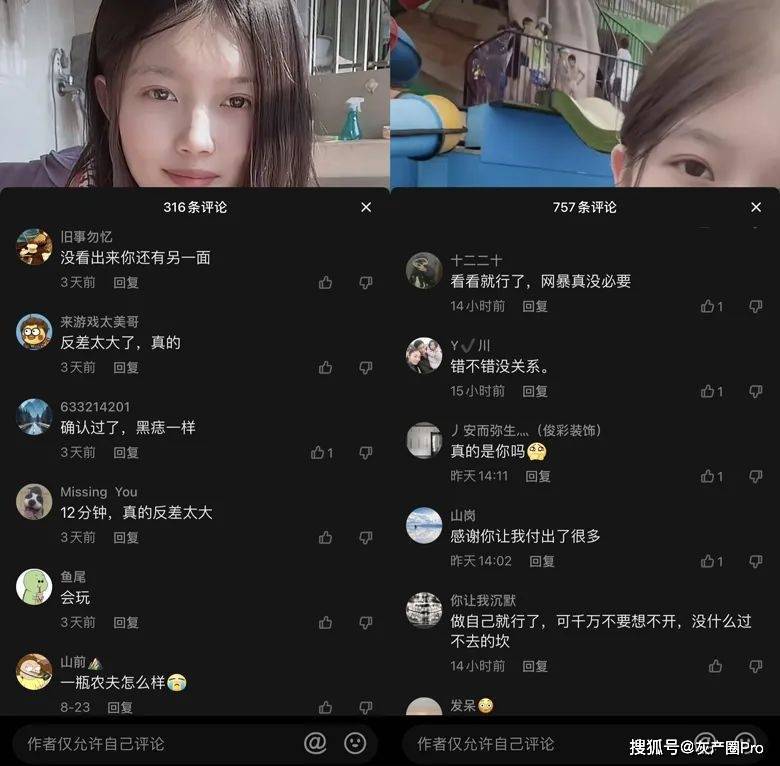 全国范围内反差婊现象，吃瓜群众眼中的黑料与热门网曝分析