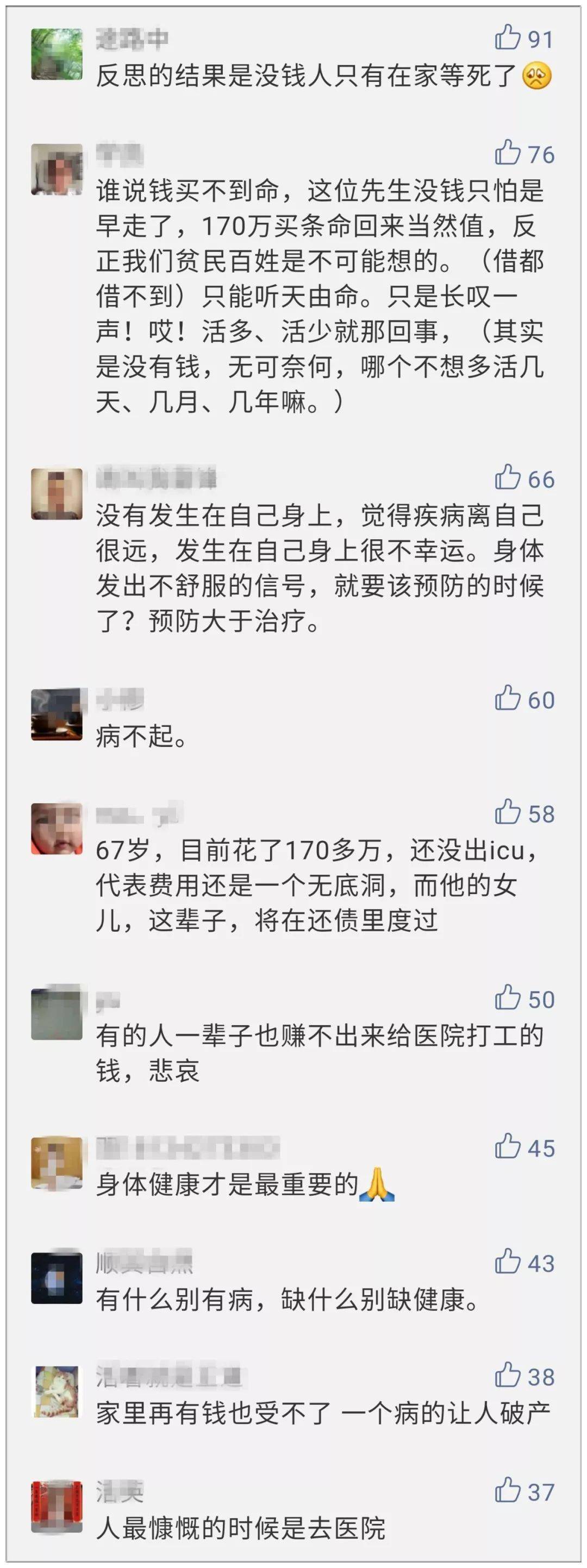 91日本在线视频，了解其背后的真相-第2张图片