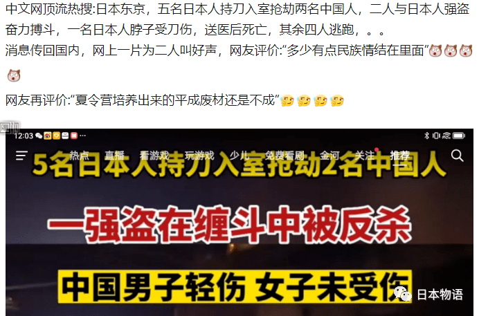 关于对女生进行不当游戏的思考与警示-第1张图片