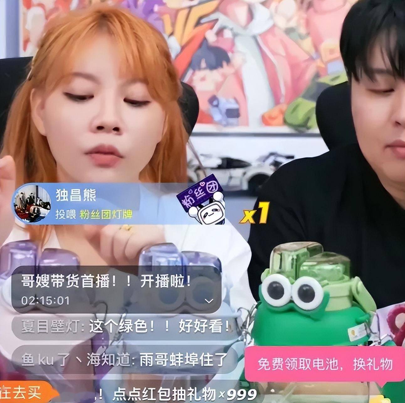 魅影看b站直播可以吗手机版金蝶直播与B站，探索数字娱乐的新天地-第3张图片