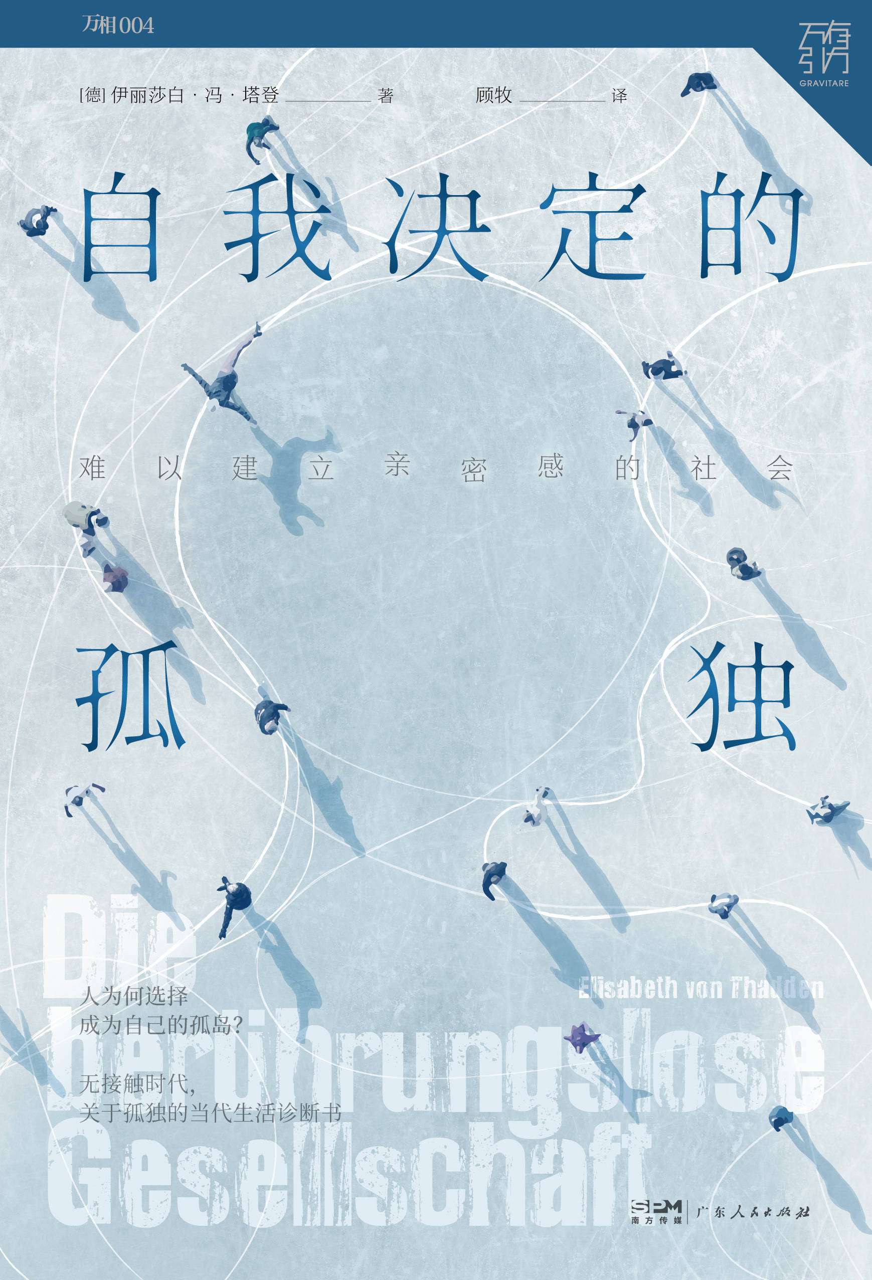 禁忌的触碰禁忌的触碰，探索界限与后果-第1张图片