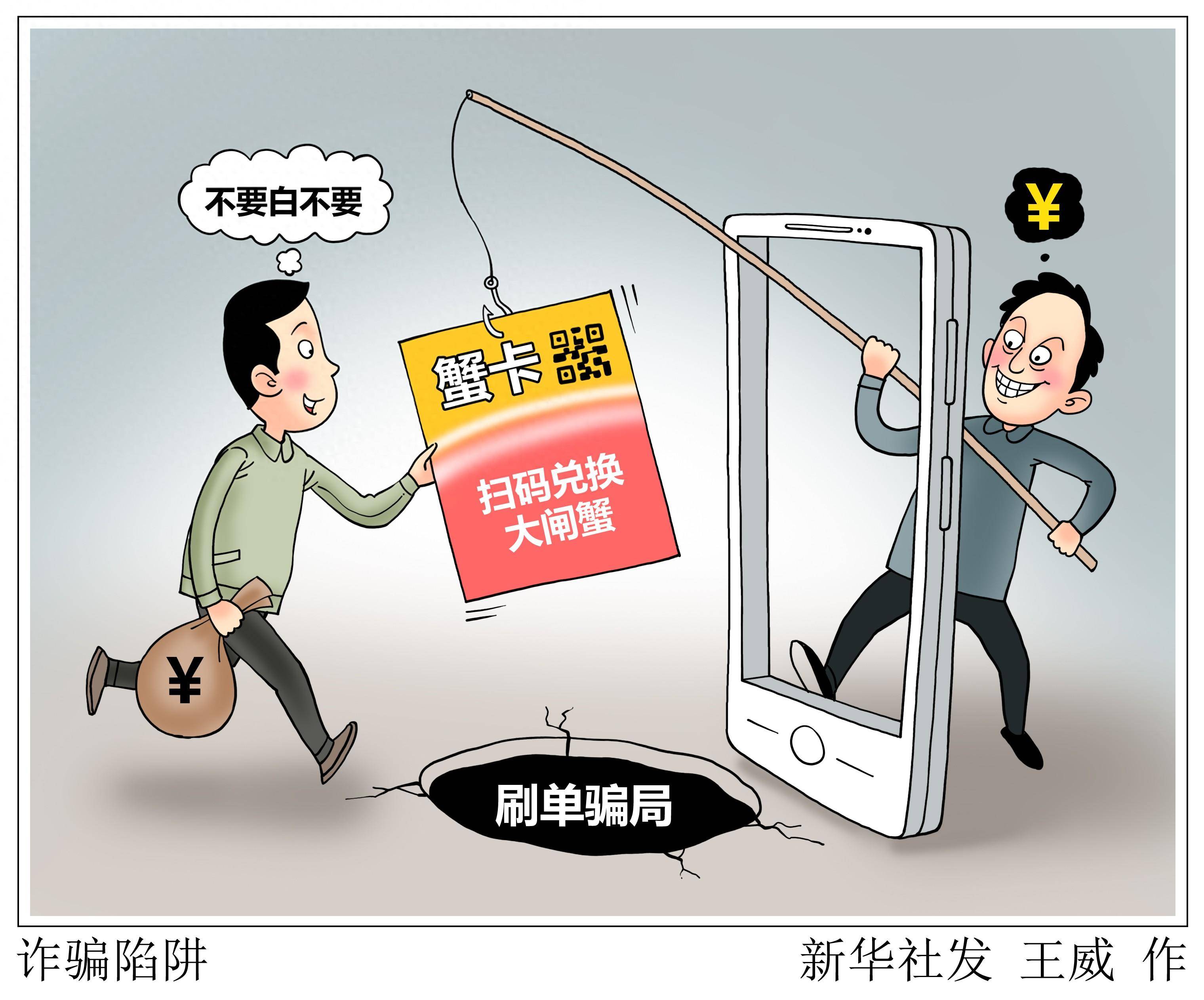 十大禁用黄台APP免费看警惕网络陷阱，揭秘十大禁用黄台APP的危害与防范
