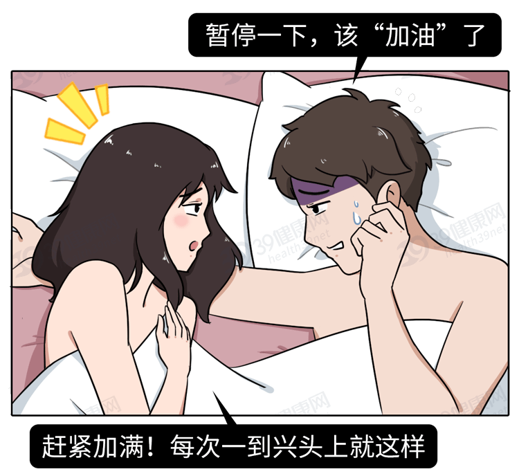 美女把胸罩解开让男生摸美女解开胸罩，男生触摸的瞬间