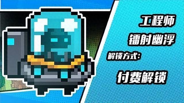元气骑士墓碑怎么激活元气骑士墓碑激活全攻略