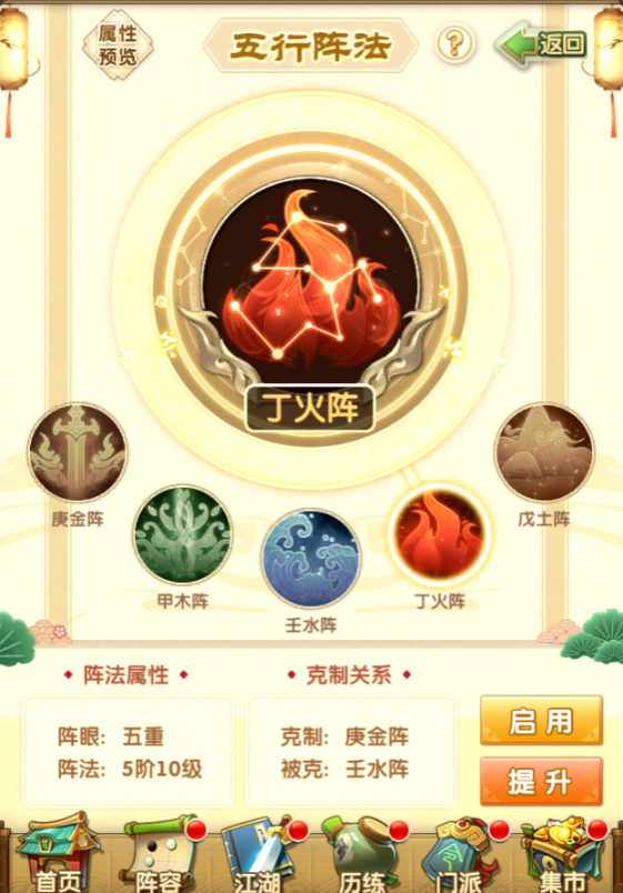 大掌门血战必备神器——大掌门血战计算器