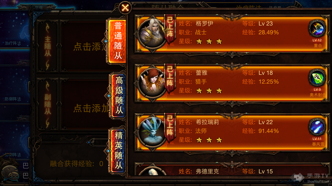冰火王座冰火王座，权力的交汇与命运的交织